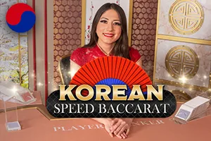 Korean Speed Baccarat 2 - HASEAGAMING